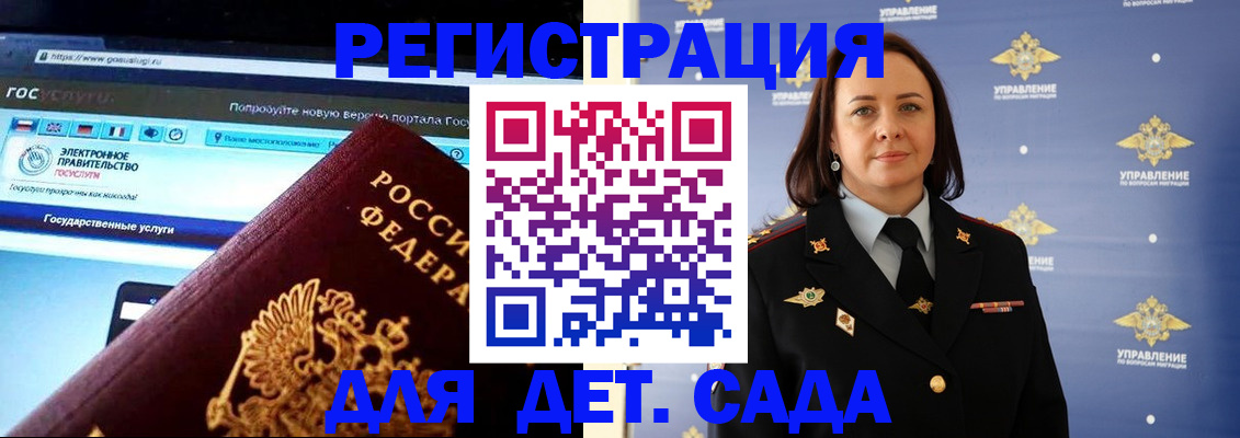 пропишу в квартире в Звенигороде